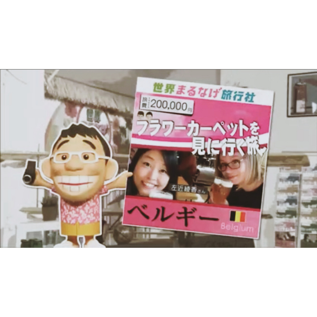 f:id:ponvoyage:20161007013205j:plain f:id:ponvoyage:20161007013205j:plain