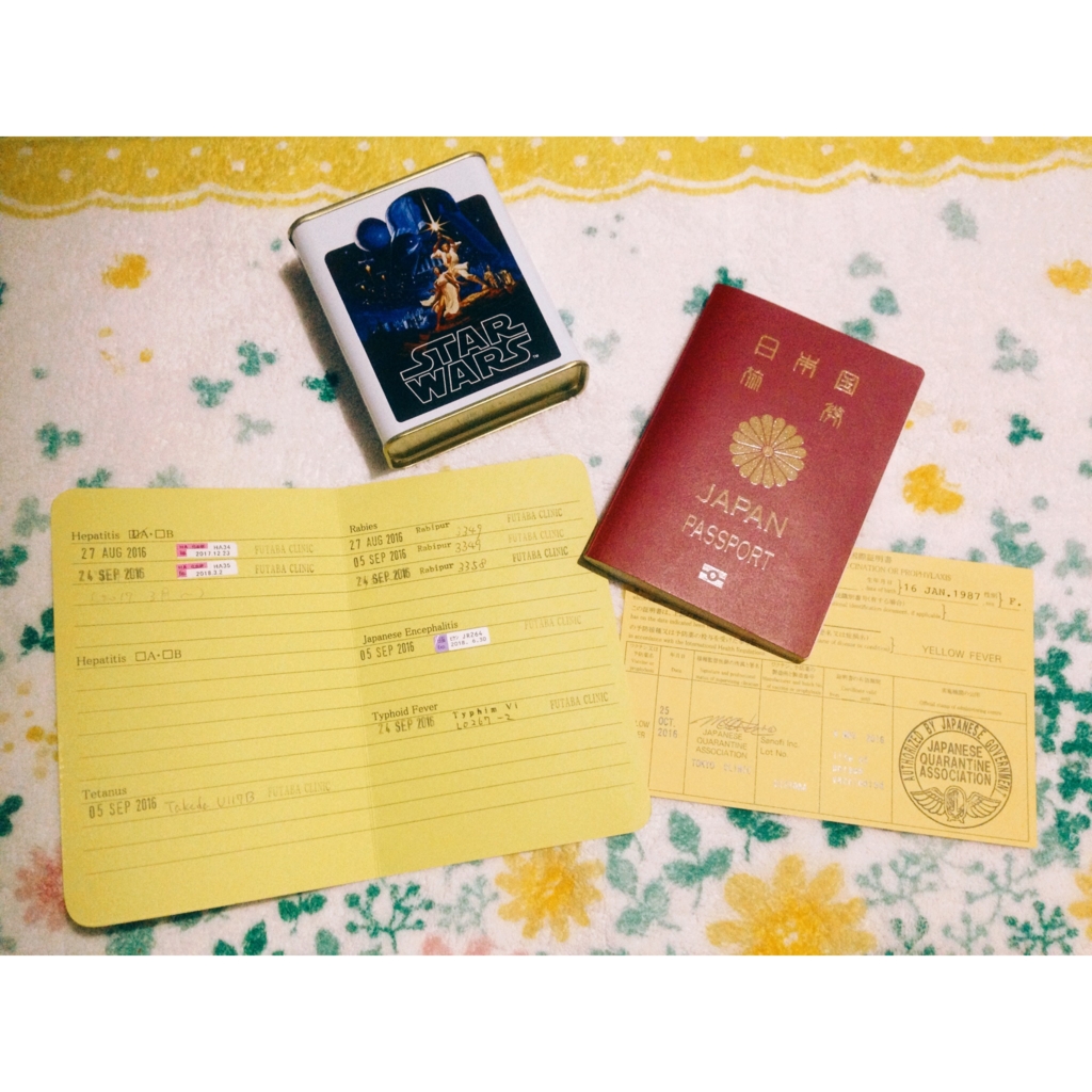 f:id:ponvoyage:20161030175723j:plain f:id:ponvoyage:20161030175723j:plain