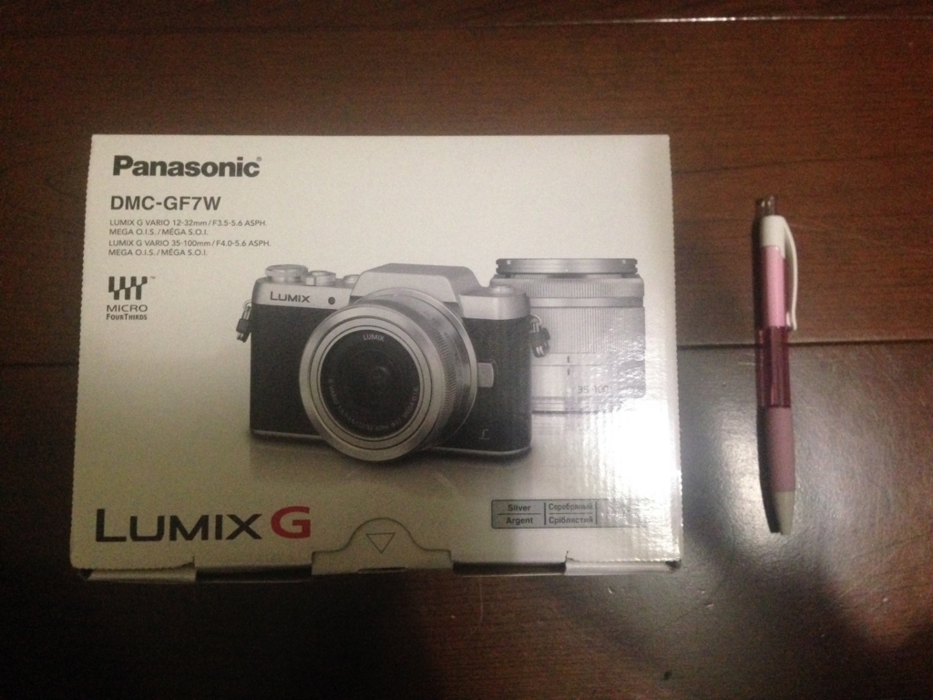 f:id:ponvoyage:20161122202342j:plain f:id:ponvoyage:20161122202342j:plain