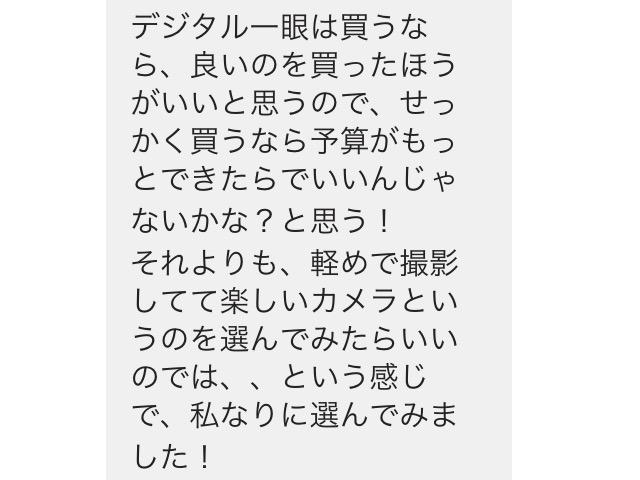 f:id:ponvoyage:20161123120605p:plain f:id:ponvoyage:20161123120605p:plain