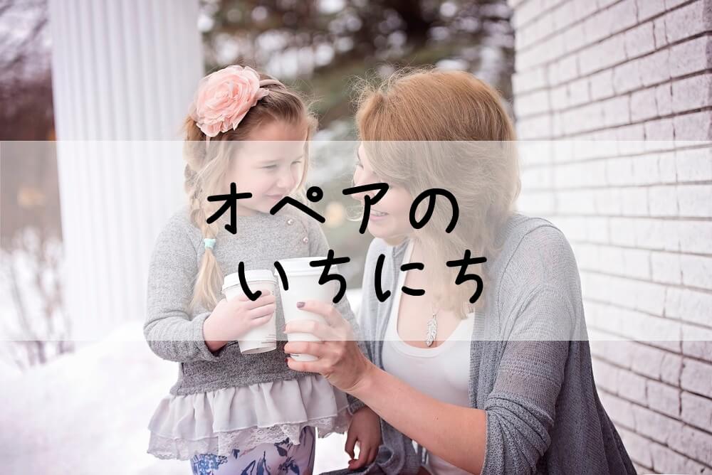 f:id:ponvoyage:20170810165938j:plain f:id:ponvoyage:20170810165938j:plain