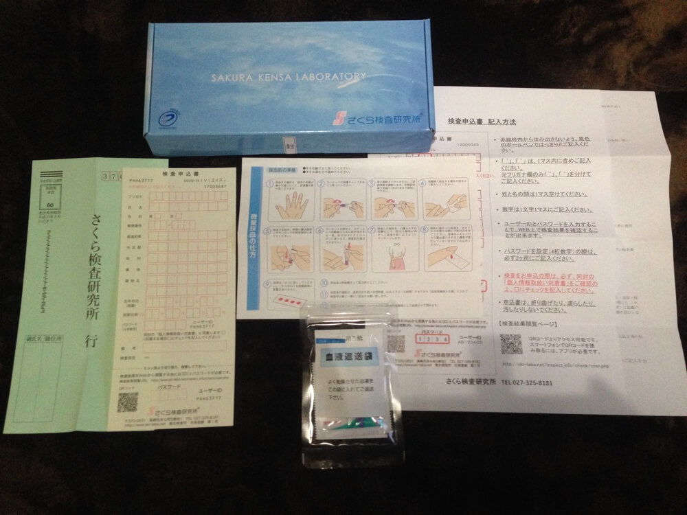 f:id:ponvoyage:20170818171850j:plain f:id:ponvoyage:20170818171850j:plain