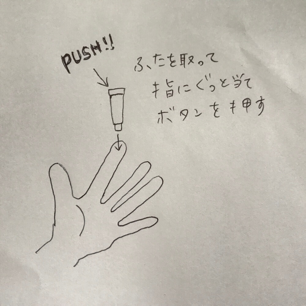f:id:ponvoyage:20170818174249j:plain f:id:ponvoyage:20170818174249j:plain