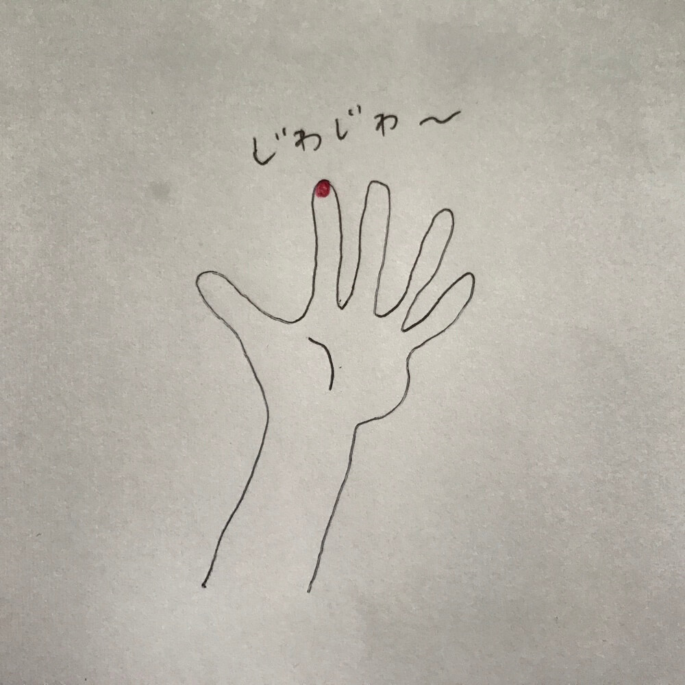 f:id:ponvoyage:20170818174322j:plain f:id:ponvoyage:20170818174322j:plain