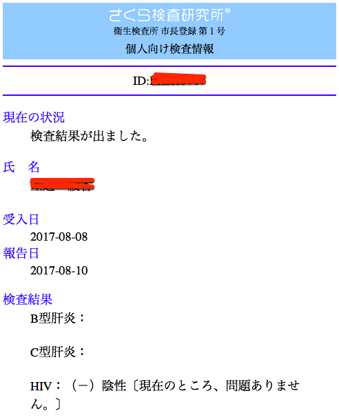 f:id:ponvoyage:20170818175744p:plain f:id:ponvoyage:20170818175744p:plain