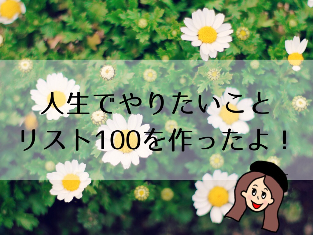 f:id:ponvoyage:20180708211534j:plain f:id:ponvoyage:20180708211534j:plain