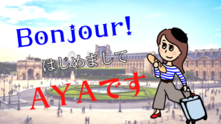 AYAプロフィール
